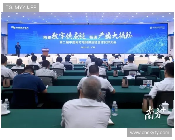 开云公司官网合作伙伴与供应链管理最新合作项目