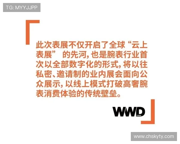 开云体育国际：分析其在国际市场中的竞争优势与品牌影响力提升路径