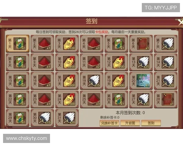 开云体育登录优惠活动全面解析助你轻松享受专属福利