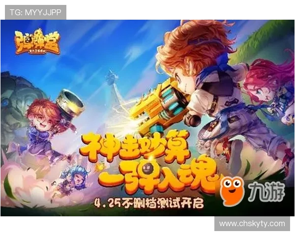 畅享开云真人的多元化游戏选择与乐趣