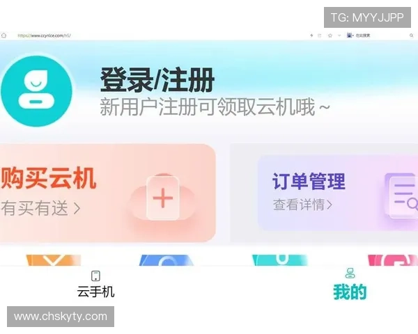 开云电竞网址官方入口地址，提供最全的登录入口和最新版本下载指南