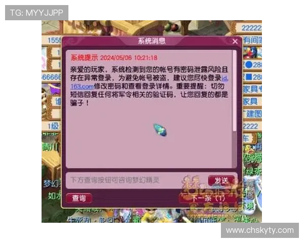 开运备用网址怎么开才能确保账号安全和顺利登录的实用技巧