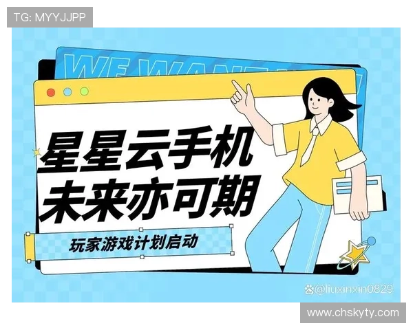 全面掌握开云手机网页版操作指南提升游戏体验技巧