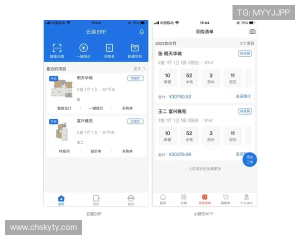 云开app官方最新app下载，全面解析最新版本功能更新与使用技巧
