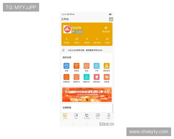 云开体育app官网入口在哪，提供官方入口的最新更新信息与安全登录建议