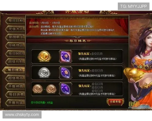 云开官网入口登录网页版最新指南帮助玩家顺利进入游戏体验全新内容