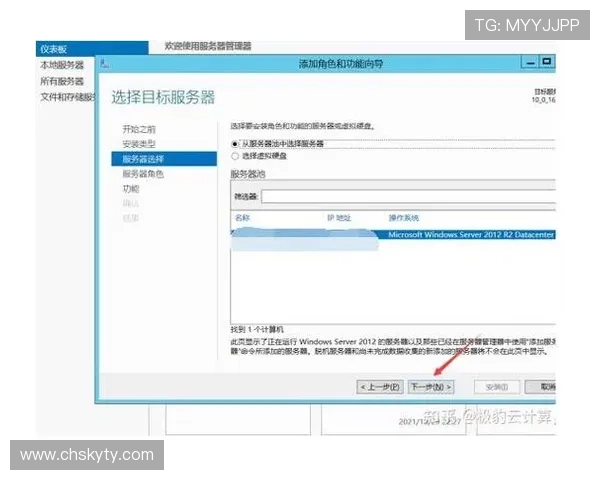 开云在线登录入口官方推荐安全登录方式及账号安全保护措施全面解析