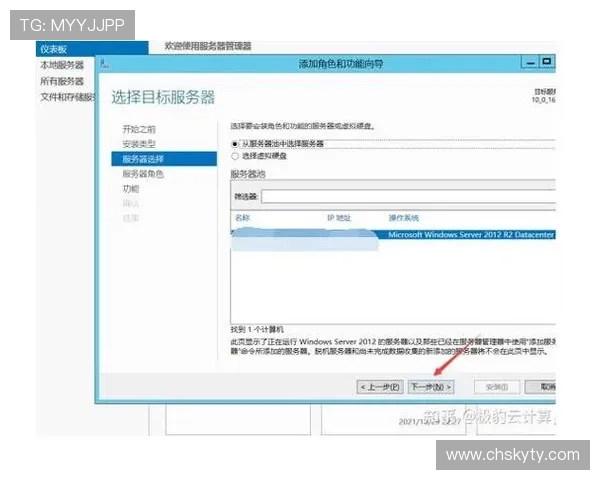 开云官网登录入口指南帮助玩家顺利进入账号系统实现游戏体验升级