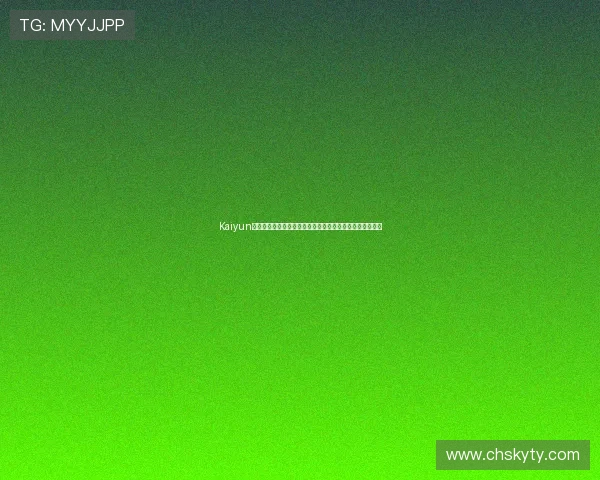 Kaiyun开云登录入口助力全球球迷畅享世界杯精彩赛事全方位报道 Kaiyun开云登录入口助力全球球迷畅享世界杯精彩赛事全方位报道